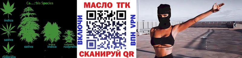 Дистиллят ТГК вейп с тгк  купить   Владивосток 