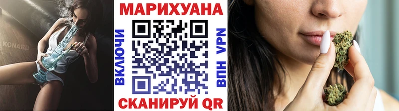 наркотики  Владивосток  Каннабис конопля 