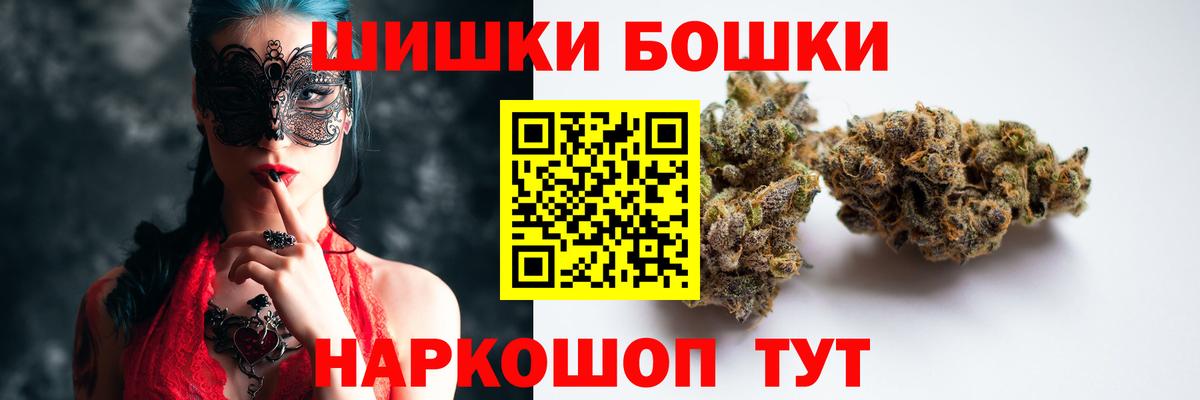 Канабис ГИДРОПОН  Вход с VPN  Конопля OG Kush  Каннабис White Widow  Шишки марихуана конопля  Владивосток 
